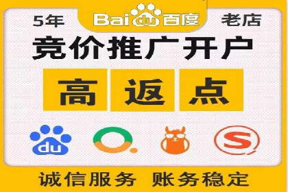 移动支付推广开户费用案例分享